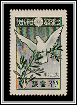 Dove & Olive Branch