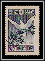 Dove & Olive Branch