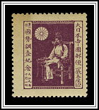 Census Officer