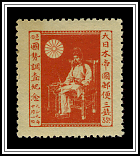 Census Officer