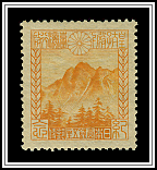 Mt. Niitaka