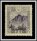 Mt. Niitaka