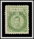 Empress Jingo