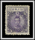 Empress Jingo