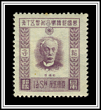 Maejima