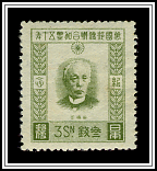 Maejima