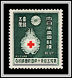 Japanese Red Cross Society Kiritake Phoenix Medal