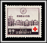 Japanese Red Cross Headquarters, Tokyo