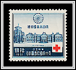 Japanese Red Cross Headquarters, Tokyo
