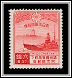 Warship Hiei