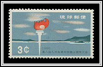 Torch & Nago Bay