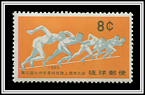 Starting Line