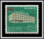 Government Building