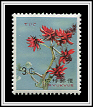 Indian Coral Tree