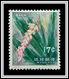 Shell Flower
