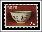 Earthenware