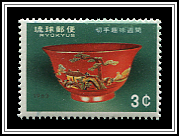 Tsuikin-wan Laquerware