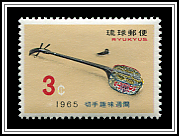 Samisen