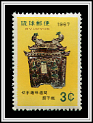 Tsuboya Urn