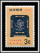 Ink Slab Screen