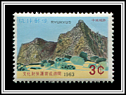 Nakagusuku Castle