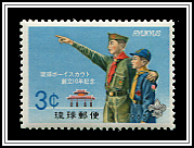 Scouts & Gate of Courtesy