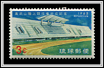 Onoyama Stadium