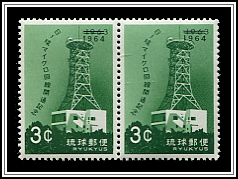 Pair Including Inverted