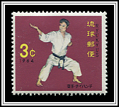 Naihanchi