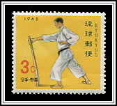 Makiwara