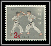Kumite