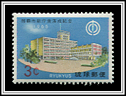 Naha City Hall
