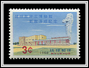 Museum & Statue