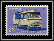 Mobile TB Clinic