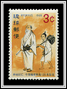 Dr. Kijin Nakachi