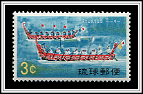 Hari Boat Race