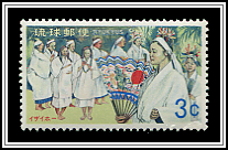 Izaiho Ceremony