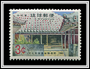 Nakamura-ke Farmhouse