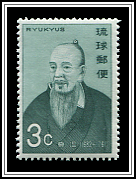 Saion Gushichan