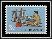 Jibata (Loom)