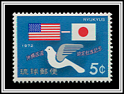 American & Japanese Flags