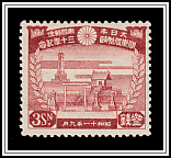 Shinto Shrine, Port Arthur