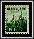Diamond Mountains
