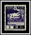 Meiji Shrine