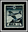 Plane & Map
