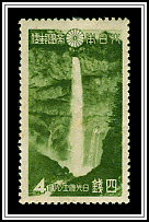 Kegon Falls