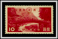 Sacred Bridge