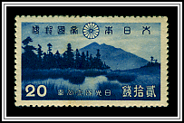 Mt. Huichi