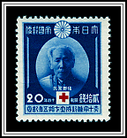 Tsunetami Sano