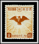 Sacred Golden Kite